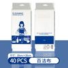 Paño desechable para cocina de comercio exterior transfronterizo, grueso, húmedo y seco, de doble propósito, resistente al desgaste, para lavar platos, fábrica de paños para fregar