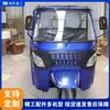 Triciclo eléctrico de pasajeros tuk-tuk de doble fila para múltiples asientos de exportación
