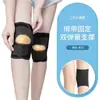 Rodillera japonesa de 8ª generación para lesiones de menisco y rótula, estabilizador de articulación de rodilla para senderismo y running, manga protectora deportiva