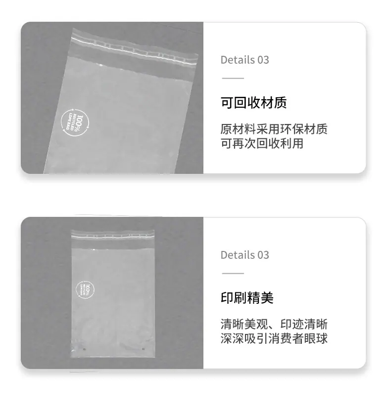 100%-recycled袋详情_05