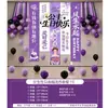 Decoración de globos para la celebración del 18 cumpleaños de una niña, arreglo de escena en casa, atmósfera, accesorios de ceremonia para chicas de 18