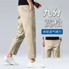 Pantalones casuales cropped para hombre, nuevo estilo primavera y otoño, pantalones rectos holgados para personas menudas, pantalones de vestir de 9 puntos, nuevo modelo 2026