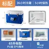 Caja Térmica Comercial Alimentos y Comida Conservación de Calor Tamaño Grande Puesto de Entrega Coche con Conservación de Hielo Para Llevar Refrigerador para Pesca en Mar
