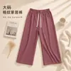 Pantalones de pierna ancha a cuadros estilo coreano que no aprietan el estómago, holgados y casuales, en un estilo relajado, talla grande, adecuados para caminar, versátiles para usar en casa y al aire libre.