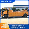 Caminhão Guincho Grande Jiefang J6 de 25t Usa Chapa de Aço de Alta Resistência e É Formado por Dobra