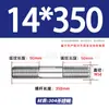 Tornillos de Doble Extremo de Acero Inoxidable 304, Pernos Extendidos de Longitud Igual, Biela, Varillas Roscadas, Barras Roscadas M12-M24