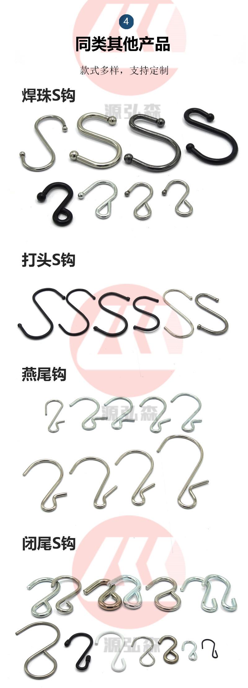 S钩详情页_03.jpg