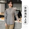 Hot pot shop roupas de trabalho manga comprida bolo feminino chá de leite restaurante fast food restaurante ocidental cafeteria garçom roupas de trabalho roupas de outono e inverno