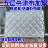 Funda a Prueba de Lluvia, Sol y Polvo para Unidad Exterior de Aire Acondicionado, Funda Protectora Gruesa Hecha a Medida de Cobertura Total para Aires Acondicionados de Exterior