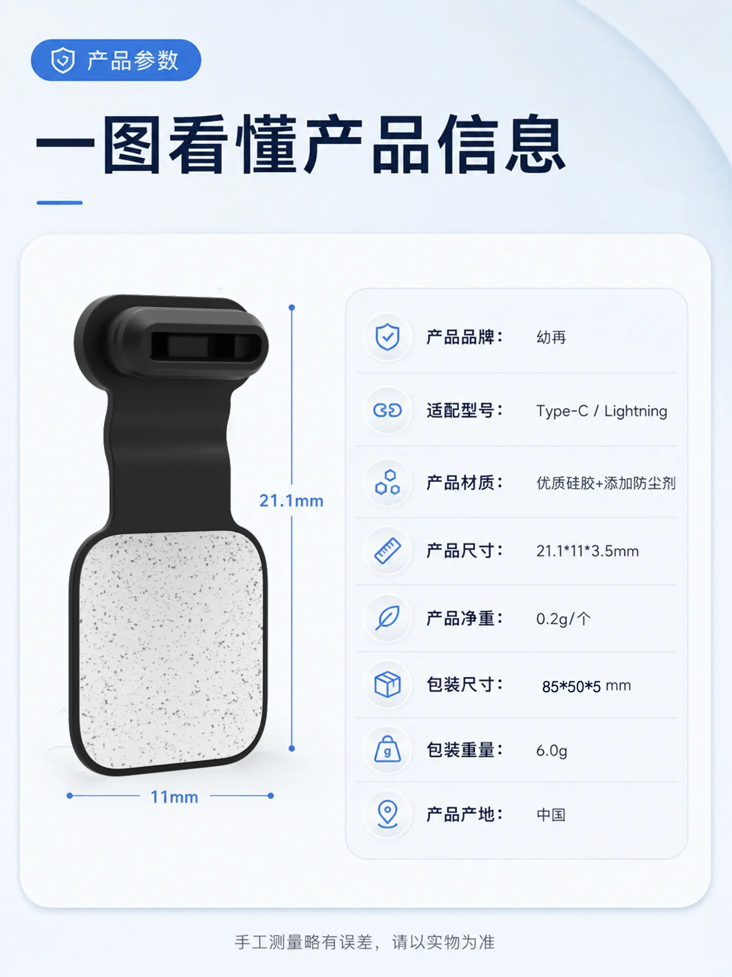 详情-03