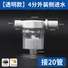Válvula de parada automática llena de agua controlador de nivel de agua interruptor de válvula de flotador transparente válvula de parada de agua válvula de suministro de agua automático para torre de agua