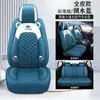 Nuevo Cubreasientos de Seda Helada para Coche de Verano, Cinco Plazas, Universal, Oso de Dibujos Animados, Cubreasiento de Coche de Cuero Completo de Dibujos Animados
