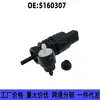 5160307 Cj5417664Aa É Adequado para Ford 13 Escape Motor do Bico Limpador de Para-brisa Motor do Bico