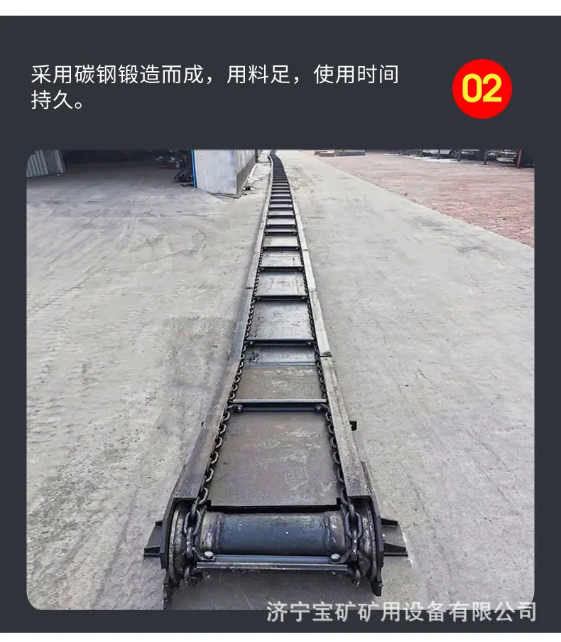 05矿用刮板机.jpg