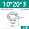 Arandelas planas de acero inoxidable 304, agrandadas y engrosadas, arandelas metálicas ultradelgadas para tornillos M3M4M5M6M8M10M12