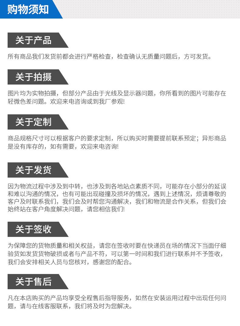 阳江市多彩植绒有限公司-详情_10