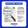 [Tienda Oficial Autorizada] Servicio de montaje y procesamiento de lentes de fábrica original Zeiss Essilor para lentes de alto astigmatismo