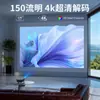 Proyector de Modelo Privado Transfronterizo para Uso Doméstico, Decodificación 4K de Ultra Alta Definición, Proyección en Pared de Dormitorio, Proyector Portátil con Pan-Tilt para Dormitorio