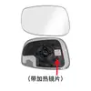 Adecuado para Carcasa de Espejo Retrovisor Mazda Cx5 Espejo de Marcha Atrás Intermitente Modelos 17 a 23 Lente Marco Interior