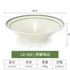 Tazón de melamina para ramen tazón comercial para sopa de fideos de arroz tazón para avena de desayuno tazón para fideos de res tazón japonés tipo cuerno de sombrero tazón para sopa de fideos