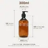 Botella de plástico press-top PET marrón a prueba de luz en stock de 300 ml para uso en hoteles, botella dispensadora de loción, recipiente de embalaje para productos químicos de uso diario