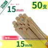 Modelo de Edificio Hecho a Mano DIY Materiales de Composición 3D Brochetas de Bambú Palitos Redondos Pequeños de Madera Palitos de Madera Tiras de Madera Bloques de Madera Palitos de Bambú