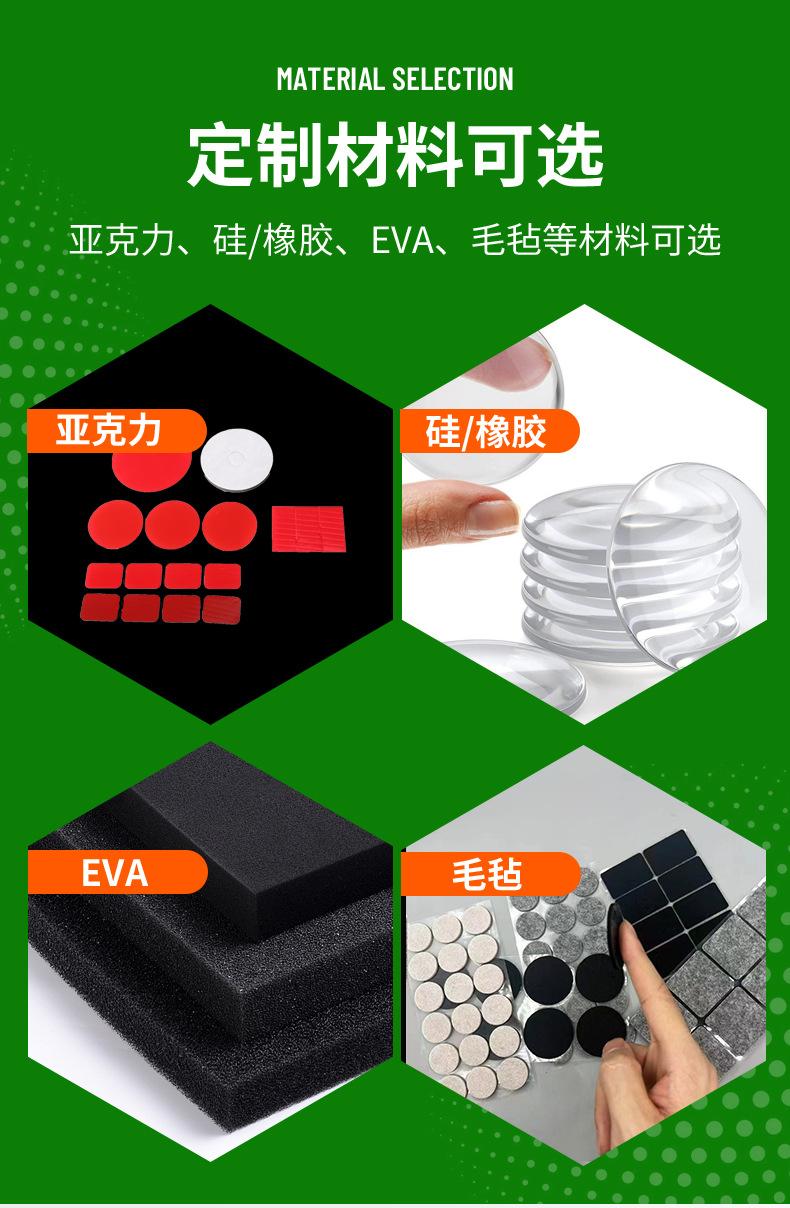 硅胶垫详情_19.jpg