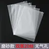 Bolsa de embalaje de ropa bolsa de almacenamiento bolsa de embalaje transparente esmerilada bolsa con cremallera de plástico pe para calcetines ropa interior ropa bolsa ziplock