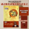 El Nombre Correcto de China: Hu Axiang sobre el Título Nacional Hu Axiang Historia China Zhonghua Book Company