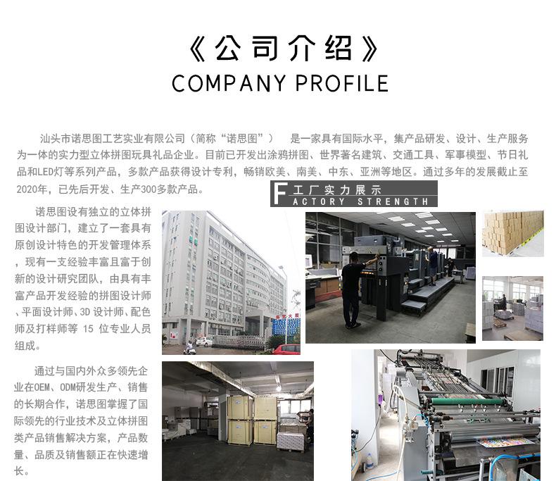 建筑详情_20.jpg