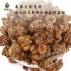 Los fabricantes suministran Chuanxiong Extracto Puro de Rocío 1kg Extracto Vegetal Saturado Destilado a Baja Temperatura Materias Primas para Tónicos de Productos para el Cuidado de la Piel