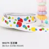 Fita Arco-Íris de Bolinhas para Embalagem de Bolo de Aniversário Fita para Embalagem de Caixa de Presente Desenho Animado Fita Decorativa para o Dia das Crianças