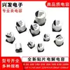 Capacitor Eletrolítico SMD 6.3V10V16V25V35V50V 10UF22UF47UF100UF220UF470