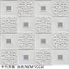 Pegatinas de Pared Estéreo 3D Transfronterizas Autoadhesivas Techo Suministros para Renovación de Casa de Alquiler Decoración de Pared Fondo de Papel Tapiz Anti-Colisión Pared Suave