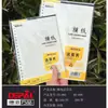 Cuaderno de Hojas Sueltas Engrosado, Cuaderno Espiralado, Cuaderno Sencillo con Rayas para Estudiantes, Bloc de Notas en Blanco con Cuadrícula, Cuaderno de Oficina