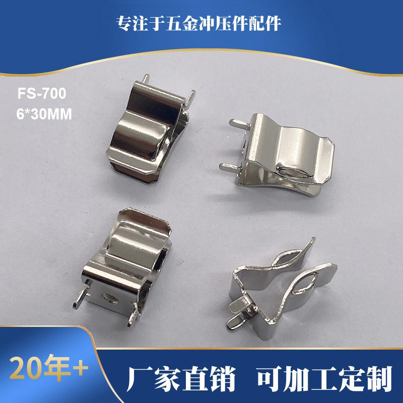 工厂直销保险丝夹 大号 电流保险管夹子 10X38