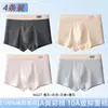 Roupa íntima masculina, algodão puro, qualidade Classe A, forro 100% algodão, tamanho grande, para adolescentes e jovens, projetada para a fase de crescimento, boxer briefs