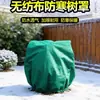 Capa de proteção contra frio para plantas tecido não tecido transfronteiriço capa anticongelante para árvores planta verde de inverno cobertura de aquecimento para azevinho proteção contra frio espessa
