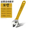 Chave Inglesa Ajustável de Grau Industrial Revestida de Plástico 6 Polegadas 8 Polegadas Chave de Boca Aberta Universal Ferramenta Banheiro Chave Manual Ferramentas de Ferragens