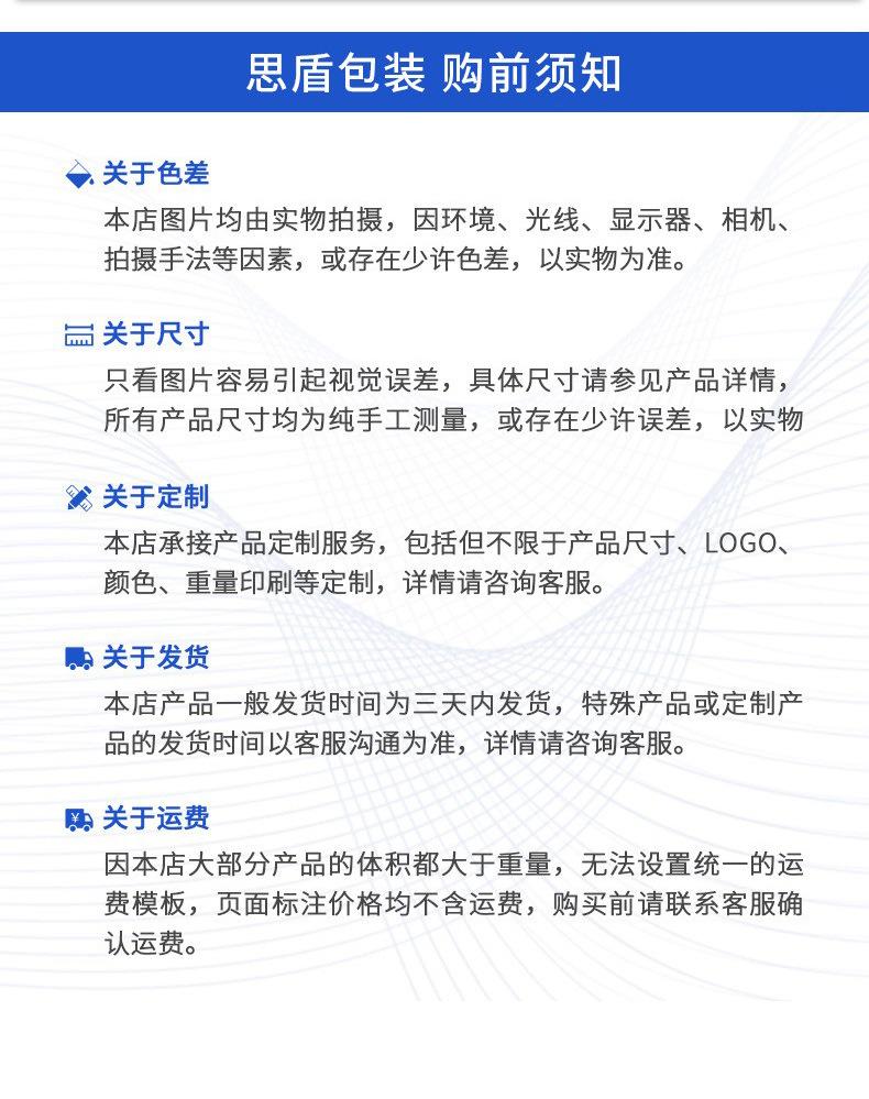 详情_10.jpg