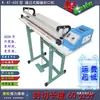 Máquina Selladora de Pie Mejorada Corte de Película Termoencogible Corte de Bolsa de Embalaje Cosmético Máquina Selladora de Corte Sellado Térmico