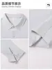[10A Antibacteriano] Camisa clásica de otoño/invierno para hombre, resistente a las arrugas, de manga larga, informal y adecuada para el trabajo, diseño simple, top de infrarrojos lejanos