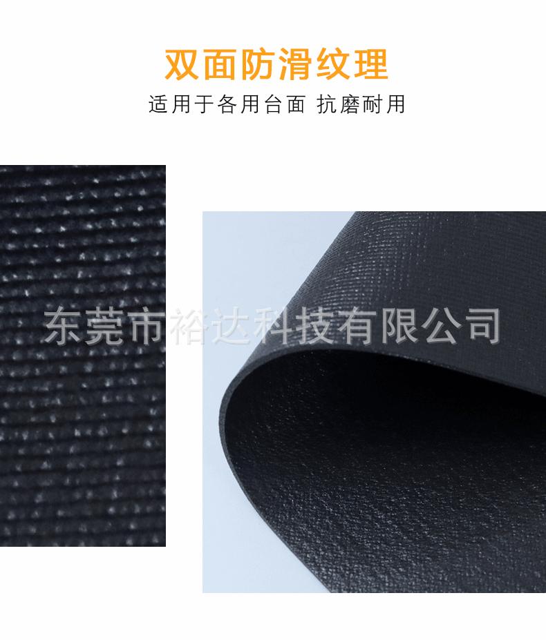 防静电工作台垫-2_05.gif