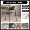 Cadeira de jantar minimalista italiana, mesa e cadeiras de jantar retrô francesas modernas simples, cadeira de designer de luxo leve de alta qualidade para uso doméstico com encosto