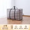 Bolsas de embalaje para mudanza para ropa y edredones bolsas de almacenamiento para equipaje gran capacidad bolsas tejidas de piel de serpiente sacos fuertes y duraderos
