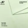 Tela para Ropa de Protección Solar de Nylon con Puntos y Seda de Hielo UPF50 Tela para Ropa de Protección Solar Anti-UV Tela de Punto Elástica Fresca