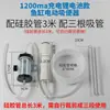 Cambiador de agua eléctrico pequeño para acuario, recargable, para limpiar y eliminar desechos, cambiador de agua y removedor de desechos automático de mano