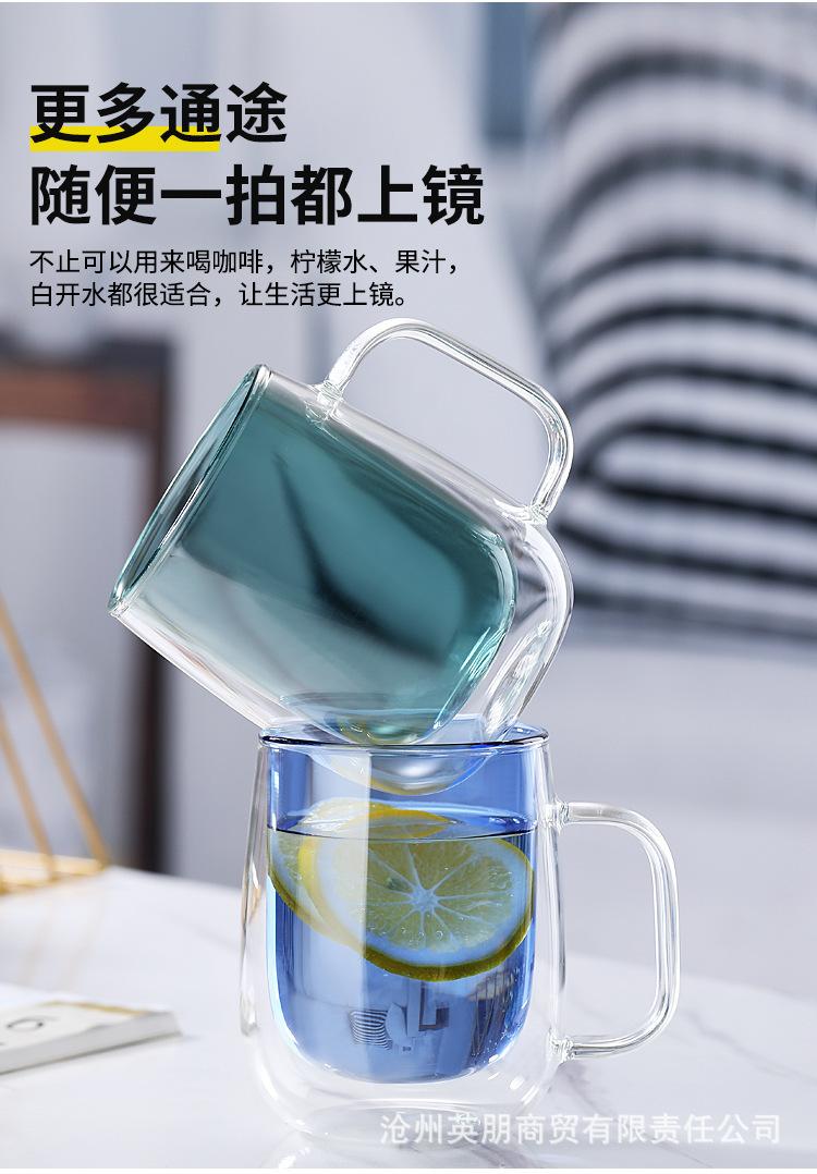 彩色双层方把杯 (17).jpg