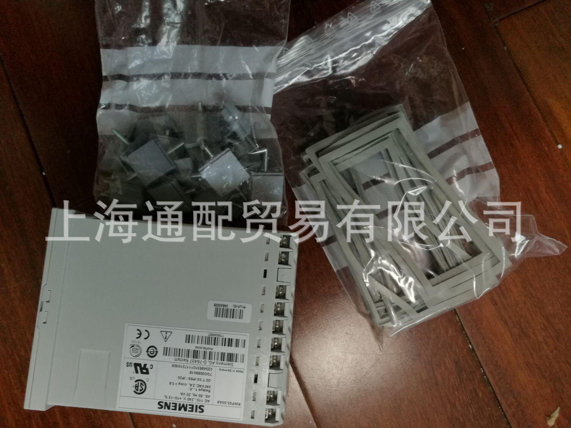 RWF55.50A9比调仪4