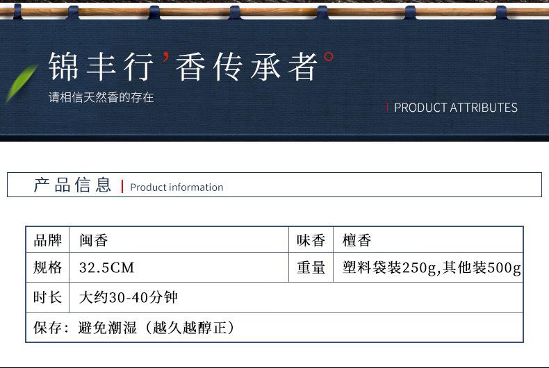 金色竹签桶香_02